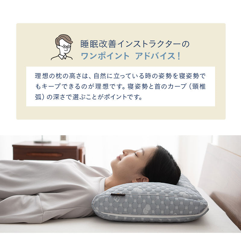セルフオーダーピロー 枕 まくら パイプ わた オーダーメイド カスタマイズ 高さ調節 手洗いOK 体圧分散 寝返り 寝心地 肩こり 腰痛 頭痛