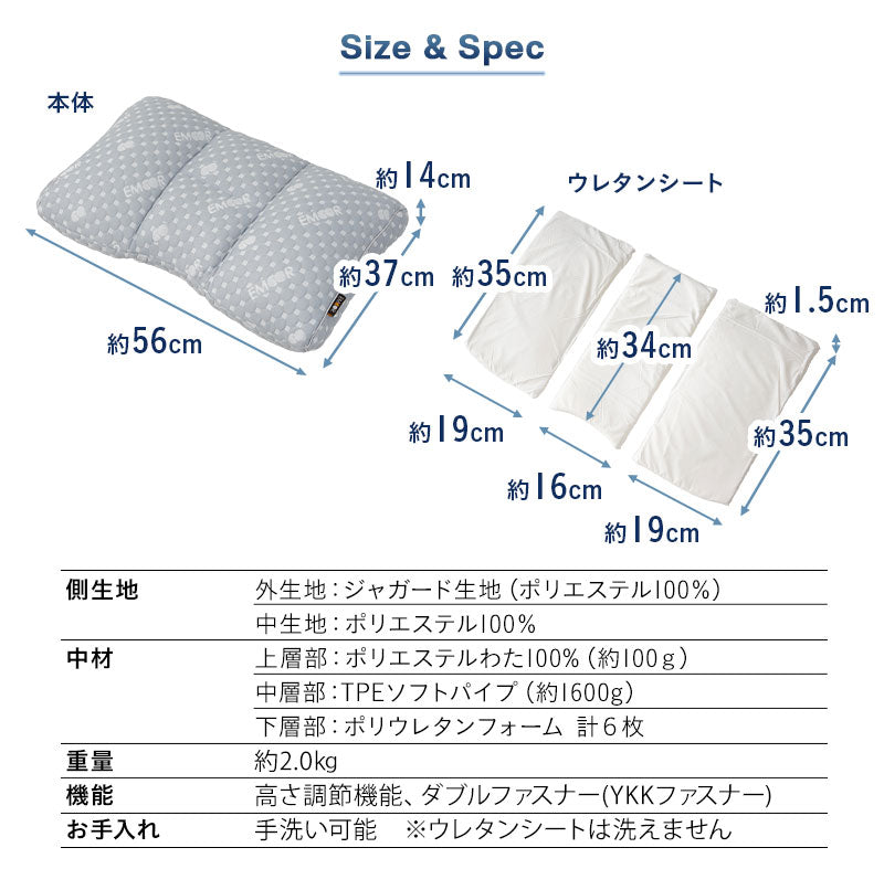セルフオーダーピロー 枕 まくら パイプ わた オーダーメイド カスタマイズ 高さ調節 手洗いOK 体圧分散 寝返り 寝心地 肩こり 腰痛 頭痛