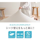 ウルトラストレッチ フィットシーツ ミニサイズ ベビーサイズ 抗菌 防臭 冷感 ひんやり クール 伸びる ズレにくい ベビーマットレス専用 ベビー布団専用