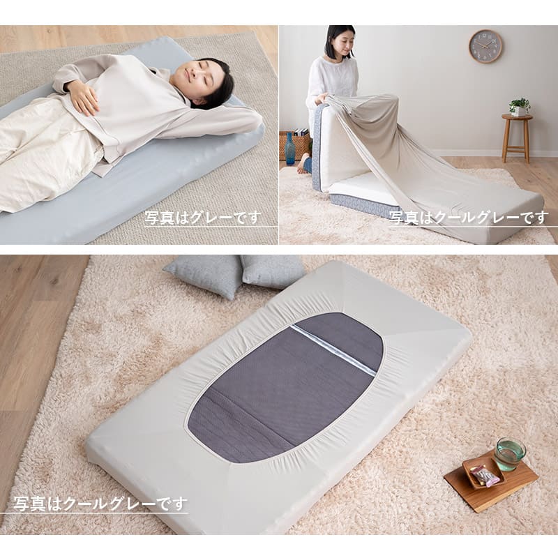 ウルトラストレッチ フィットシーツ コンパクトサイズ コンパクトマットレス専用 幅65cm マットレスカバー 替えカバー 洗い替え 抗菌 防臭 冷感 ひんやり クール 伸びる ズレにくい ごろ寝