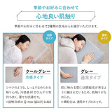 ウルトラストレッチ フィットシーツ コンパクトサイズ コンパクトマットレス専用 幅65cm マットレスカバー 替えカバー 洗い替え 抗菌 防臭 冷感 ひんやり クール 伸びる ズレにくい ごろ寝
