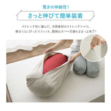 ウルトラストレッチ フィットシーツ 膝まくら専用カバー 冷感 ひんやり クール 抗菌 防臭 伸びる ズレにくい メール便対応