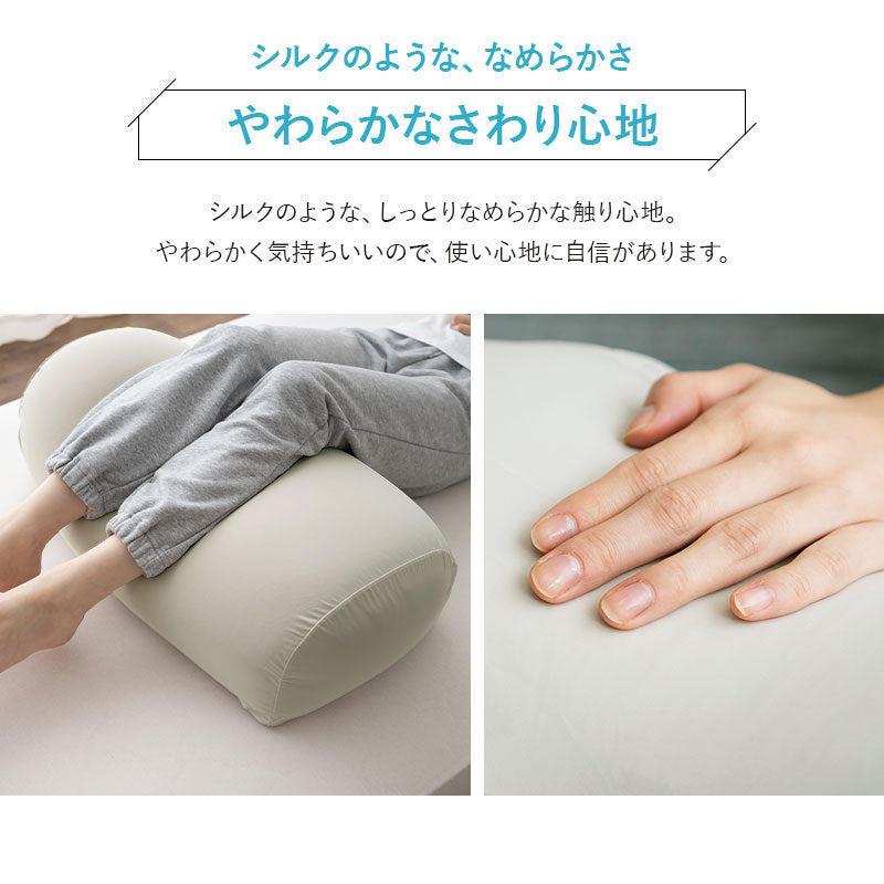 ウルトラストレッチ フィットシーツ 膝まくら専用カバー 冷感 ひんやり クール 抗菌 防臭 伸びる ズレにくい メール便対応