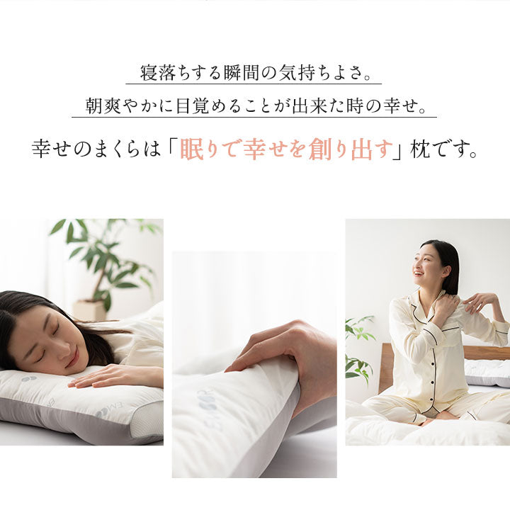 まくらぼ枕  洗い替え　カバー2個付きカスタマイズ枕 まくらぼ枕 洗い替え カバー2個付きカスタマイズ枕 寝具