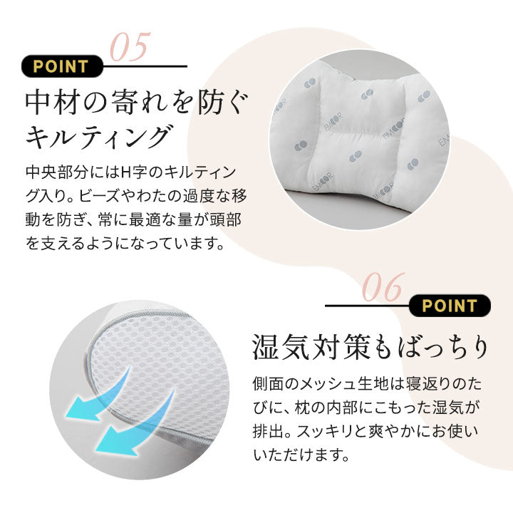 幸せのまくら 2個セット ビーズ枕 わた枕 綿100% 天竺ニットカバー付き 洗える 抗菌 防臭 吸湿 速乾