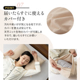 幸せのまくら 2個セット ビーズ枕 わた枕 綿100% 天竺ニットカバー付き 洗える 抗菌 防臭 吸湿 速乾