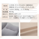 幸せのまくら 2個セット ビーズ枕 わた枕 綿100% 天竺ニットカバー付き 洗える 抗菌 防臭 吸湿 速乾