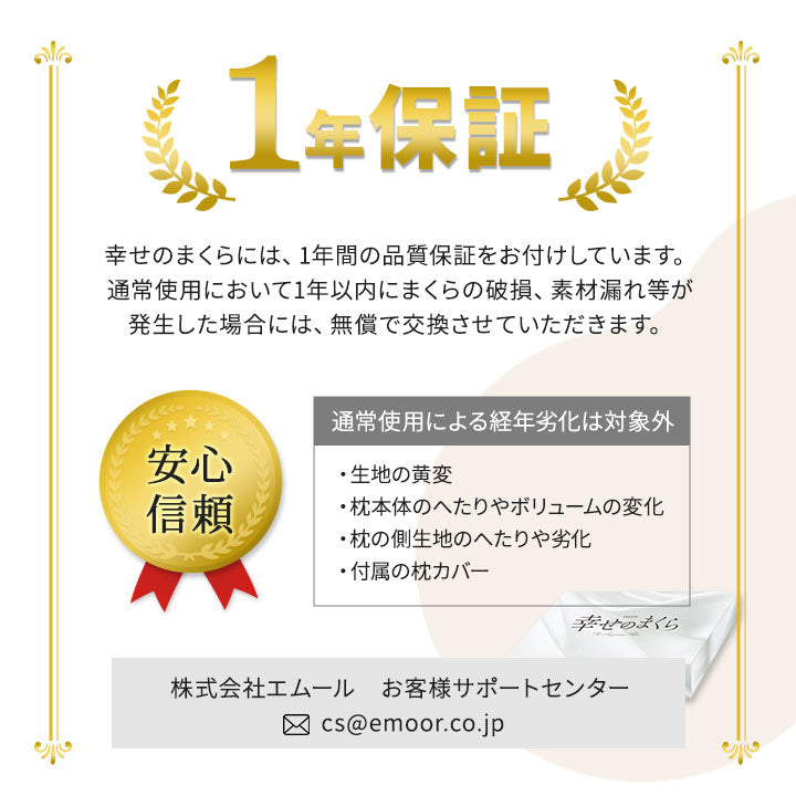 幸せのまくら 2個セット ビーズ枕 わた枕 綿100% 天竺ニットカバー付き 洗える 抗菌 防臭 吸湿 速乾