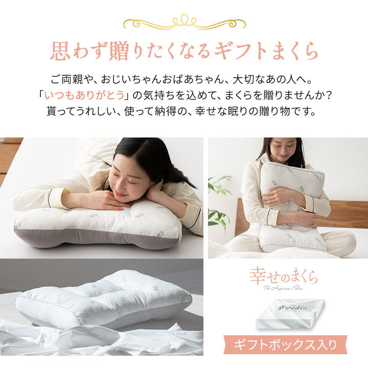 幸せのまくら 2個セット ビーズ枕 わた枕 綿100% 天竺ニットカバー付き 洗える 抗菌 防臭 吸湿 速乾