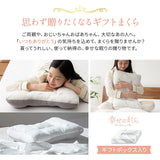 幸せのまくら 2個セット ビーズ枕 わた枕 綿100% 天竺ニットカバー付き 洗える 抗菌 防臭 吸湿 速乾