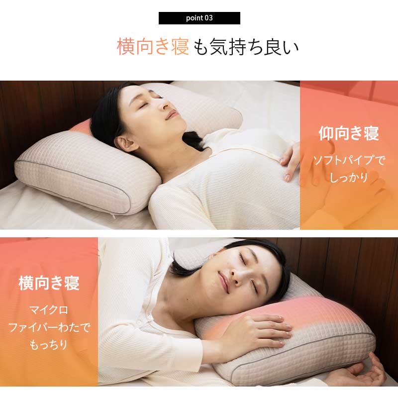 ヒロさま背 ネット限定]テンピュール(R) イーズ サポートピロー｜ピロー（枕