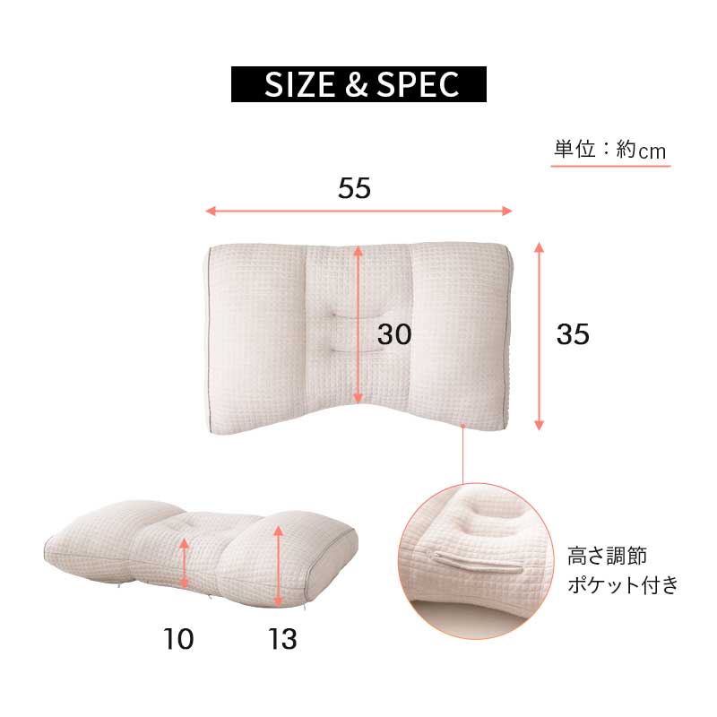 ヒロさま背 ネット限定]テンピュール(R) イーズ サポートピロー｜ピロー（枕