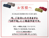 足まくら 足枕 あしまくら フットピロー オットマン 敬老の日 母の日 父の日 ギフト プレゼント