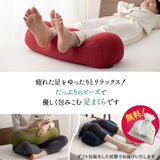 足まくら 足枕 あしまくら フットピロー オットマン 敬老の日 母の日 父の日 ギフト プレゼント