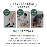 足まくら 足枕 あしまくら フットピロー オットマン 敬老の日 母の日 父の日 ギフト プレゼント