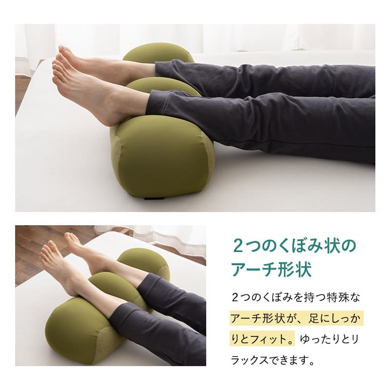 東京家具】 足まくら 足枕 あしまくら フットピロー オットマン