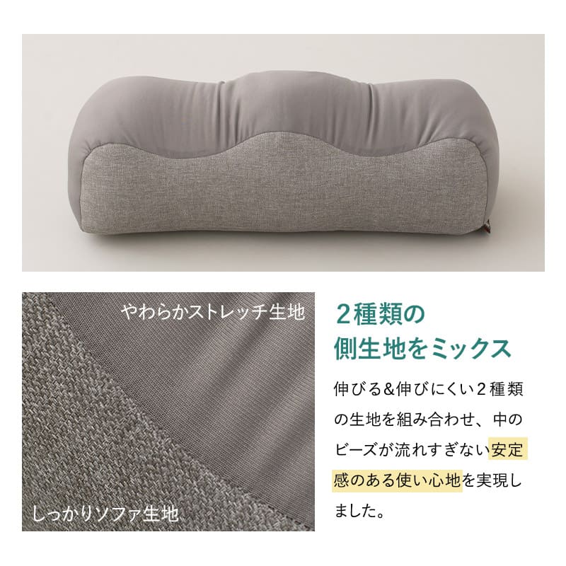 東京家具】 足まくら 足枕 あしまくら フットピロー オットマン | 寝具