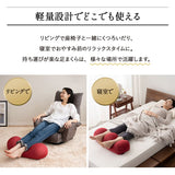 足まくら 足枕 あしまくら フットピロー オットマン 敬老の日 母の日 父の日 ギフト プレゼント