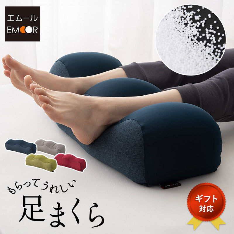 東京家具】 足まくら 足枕 あしまくら フットピロー オットマン | 寝具