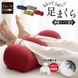 足まくら 足枕 あしまくら フットピロー オットマン 敬老の日 母の日 父の日 ギフト プレゼント