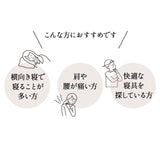 贅沢ボリューム 抱きまくら 抱き枕 ボディピロー 横向き寝枕 足枕 クッション マタニティ 腰痛 肩こり むくみ 敬老の日 母の日 父の日 ギフト プレゼント