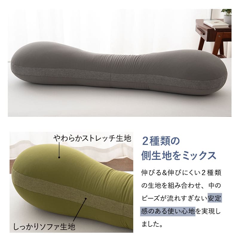 贅沢ボリューム 抱きまくら 抱き枕 ボディピロー 横向き寝枕 足枕 クッション マタニティ 腰痛 肩こり むくみ 敬老の日 母の日 父の日 ギフト プレゼント