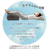 ふくらはぎを支えるまくら 足枕 フットピロー 敬老の日 母の日 父の日 ギフト プレゼント