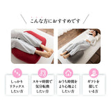 ふくらはぎを支えるまくら 足枕 フットピロー 敬老の日 母の日 父の日 ギフト プレゼント
