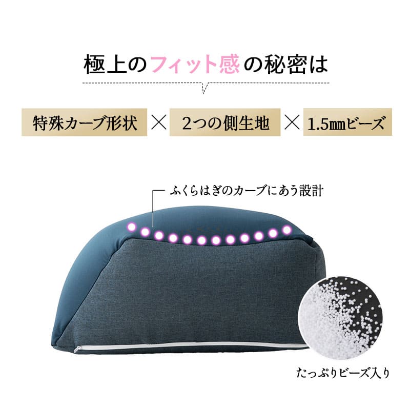 ふくらはぎを支えるまくら 足枕 フットピロー 敬老の日 母の日 父の日 ギフト プレゼント