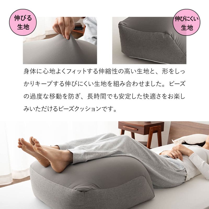 ふくらはぎを支えるまくら 足枕 フットピロー 敬老の日 母の日 父の日 ギフト プレゼント