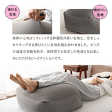 ふくらはぎを支えるまくら 足枕 フットピロー 敬老の日 母の日 父の日 ギフト プレゼント