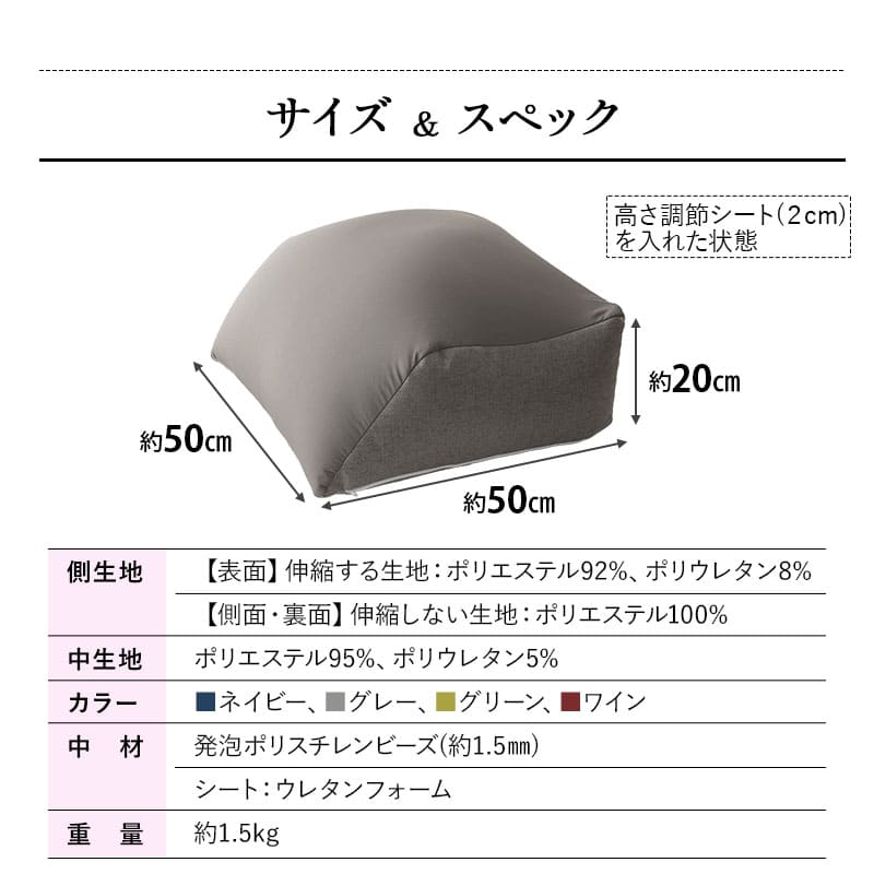 ふくらはぎを支えるまくら 足枕 フットピロー 敬老の日 母の日 父の日 ギフト プレゼント