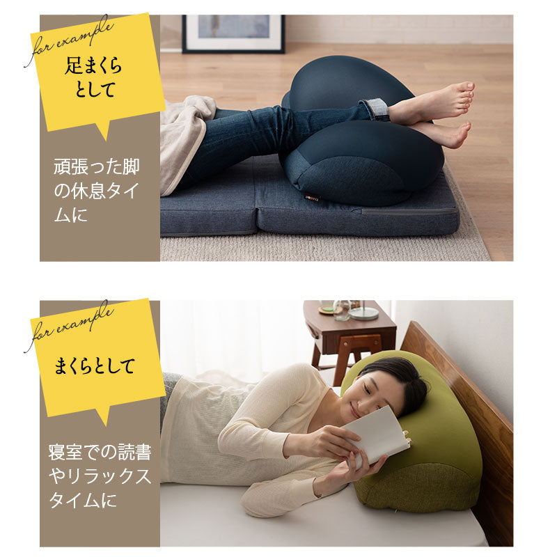 膝に優しい枕 ひざまくら 足枕 フットピロー 敬老の日 母の日 父の日 ギフト プレゼント