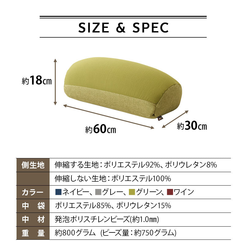 東京家具】膝に優しい枕 フットピロー 足枕 ギフト | 寝具・家具の専門