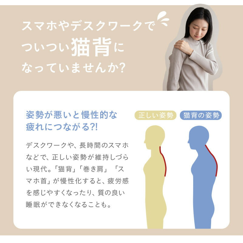背中をグ～ッと伸ばすまくら 背中枕 クッション ストレッチ エクササイズ ポール 敬老の日 母の日 父の日 ギフト プレゼント