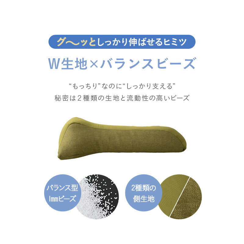背中をグ～ッと伸ばすまくら 背中枕 クッション ストレッチ エクササイズ ポール 敬老の日 母の日 父の日 ギフト プレゼント