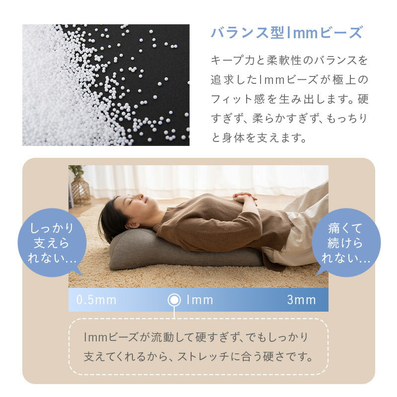 背中をグ～ッと伸ばすまくら 背中枕 クッション ストレッチ エクササイズ ポール 敬老の日 母の日 父の日 ギフト プレゼント