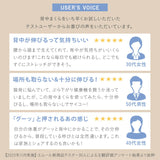 背中をグ～ッと伸ばすまくら 背中枕 クッション ストレッチ エクササイズ ポール 敬老の日 母の日 父の日 ギフト プレゼント