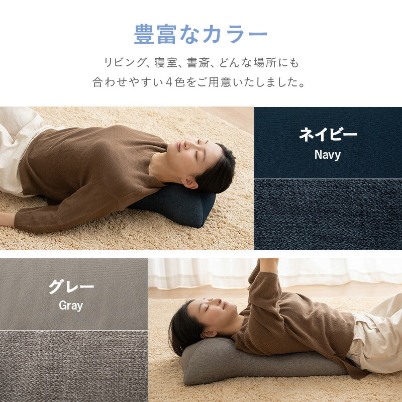 背中をグ～ッと伸ばすまくら 背中枕 クッション ストレッチ エクササイズ ポール 敬老の日 母の日 父の日 ギフト プレゼント