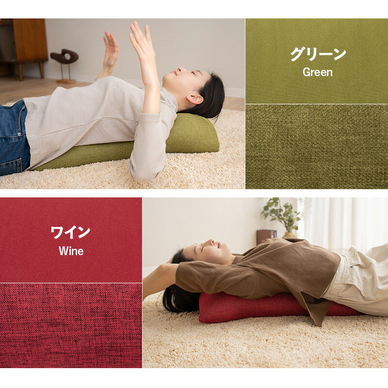 東京家具】背中枕 クッション ストレッチ エクササイズ ポール | 寝具
