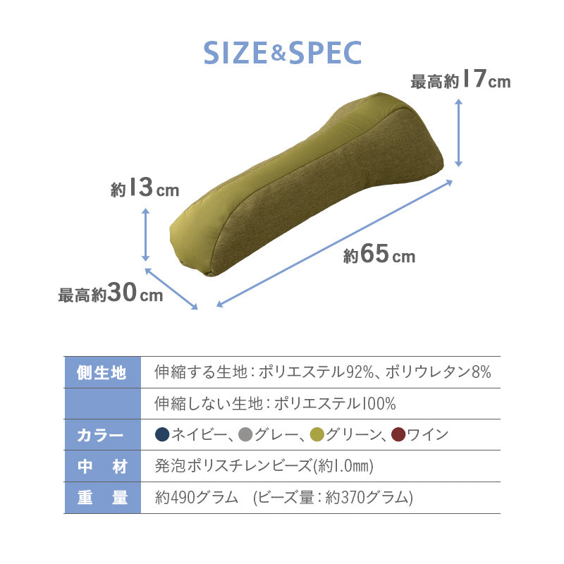 背中をグ～ッと伸ばすまくら 背中枕 クッション ストレッチ エクササイズ ポール 敬老の日 母の日 父の日 ギフト プレゼント