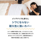 布団カバー 3点セット シングル セミダブル ダブル 時短 ファスナーレス 掛け布団カバー 敷き布団カバー マットレスカバー 枕カバー ピローケース シーツ 無地 布団 民泊 ゲストハウス ホテル 旅館 宿泊施設 洗い換え 交換 白 ホワイト