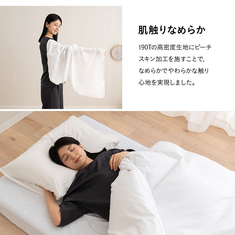 布団カバー 3点セット シングル セミダブル ダブル 時短 ファスナーレス 掛け布団カバー 敷き布団カバー マットレスカバー 枕カバー ピローケース シーツ 無地 布団 民泊 ゲストハウス ホテル 旅館 宿泊施設 洗い換え 交換 白 ホワイト