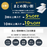 布団カバー 3点セット シングル セミダブル ダブル 時短 ファスナーレス 掛け布団カバー 敷き布団カバー マットレスカバー 枕カバー ピローケース シーツ 無地 布団 民泊 ゲストハウス ホテル 旅館 宿泊施設 洗い換え 交換 白 ホワイト