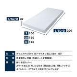 布団カバー 3点セット シングル セミダブル ダブル 時短 ファスナーレス 掛け布団カバー 敷き布団カバー マットレスカバー 枕カバー ピローケース シーツ 無地 布団 民泊 ゲストハウス ホテル 旅館 宿泊施設 洗い換え 交換 白 ホワイト