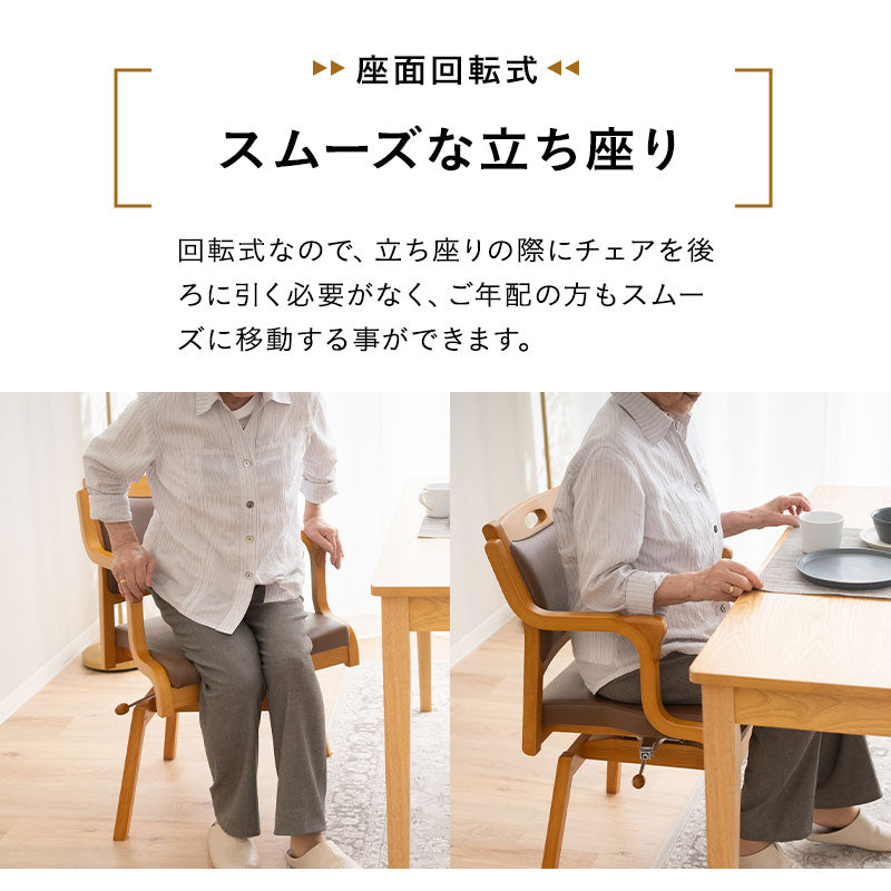 回転チェア 回転高座椅子 座面ロック機能付き 肘付き ソファ 1人