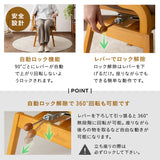 座面ロック機能付き 回転チェア ダイニングチェア ストッパー付き 肘付き アルコール対応 次亜塩素酸対応 防汚 難燃 腰痛対策 1人用