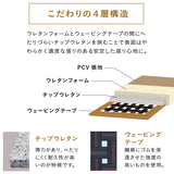 座面ロック機能付き 回転チェア ダイニングチェア ストッパー付き 肘付き アルコール対応 次亜塩素酸対応 防汚 難燃 腰痛対策 1人用