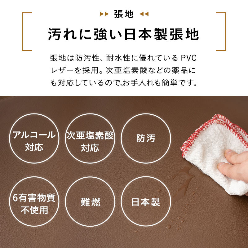 座面ロック機能付き 回転チェア ダイニングチェア ストッパー付き 肘付き アルコール対応 次亜塩素酸対応 防汚 難燃 腰痛対策 1人用