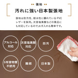 座面ロック機能付き 回転チェア ダイニングチェア ストッパー付き 肘付き アルコール対応 次亜塩素酸対応 防汚 難燃 腰痛対策 1人用